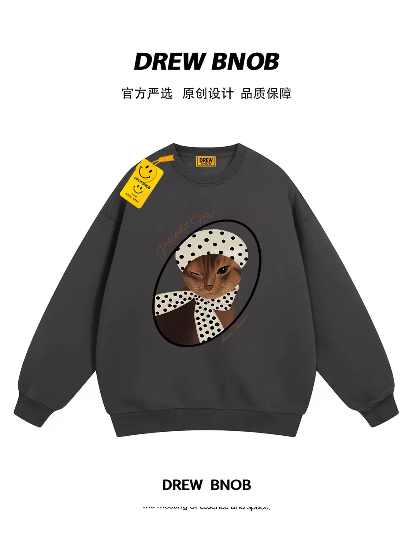 Dark crew sweatshirt with centered front graphic