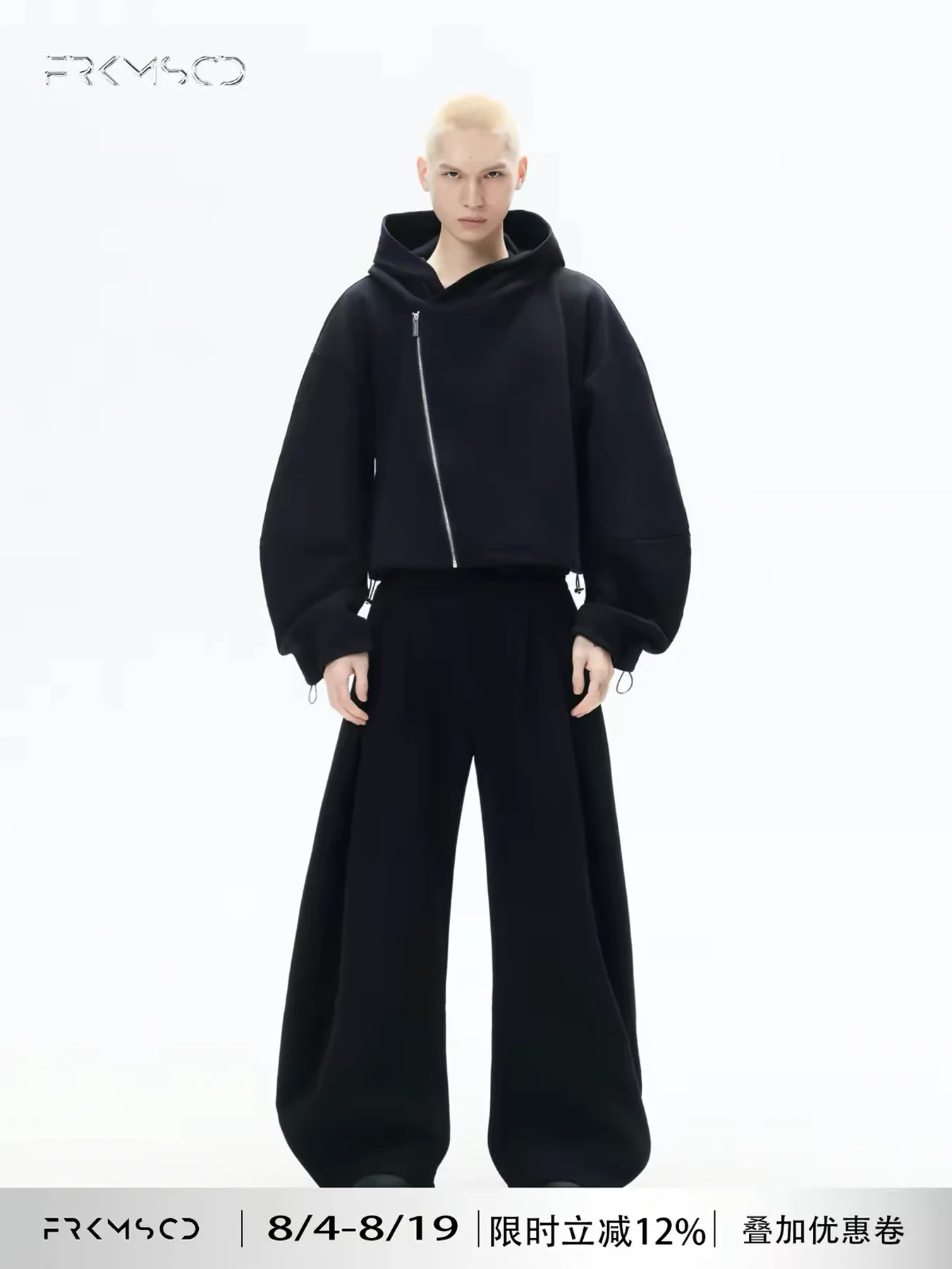 Finished private label zip hoodie and coordinated set